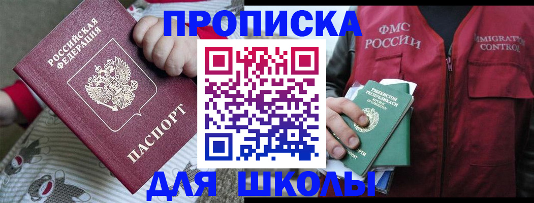 форма 3 в Донском